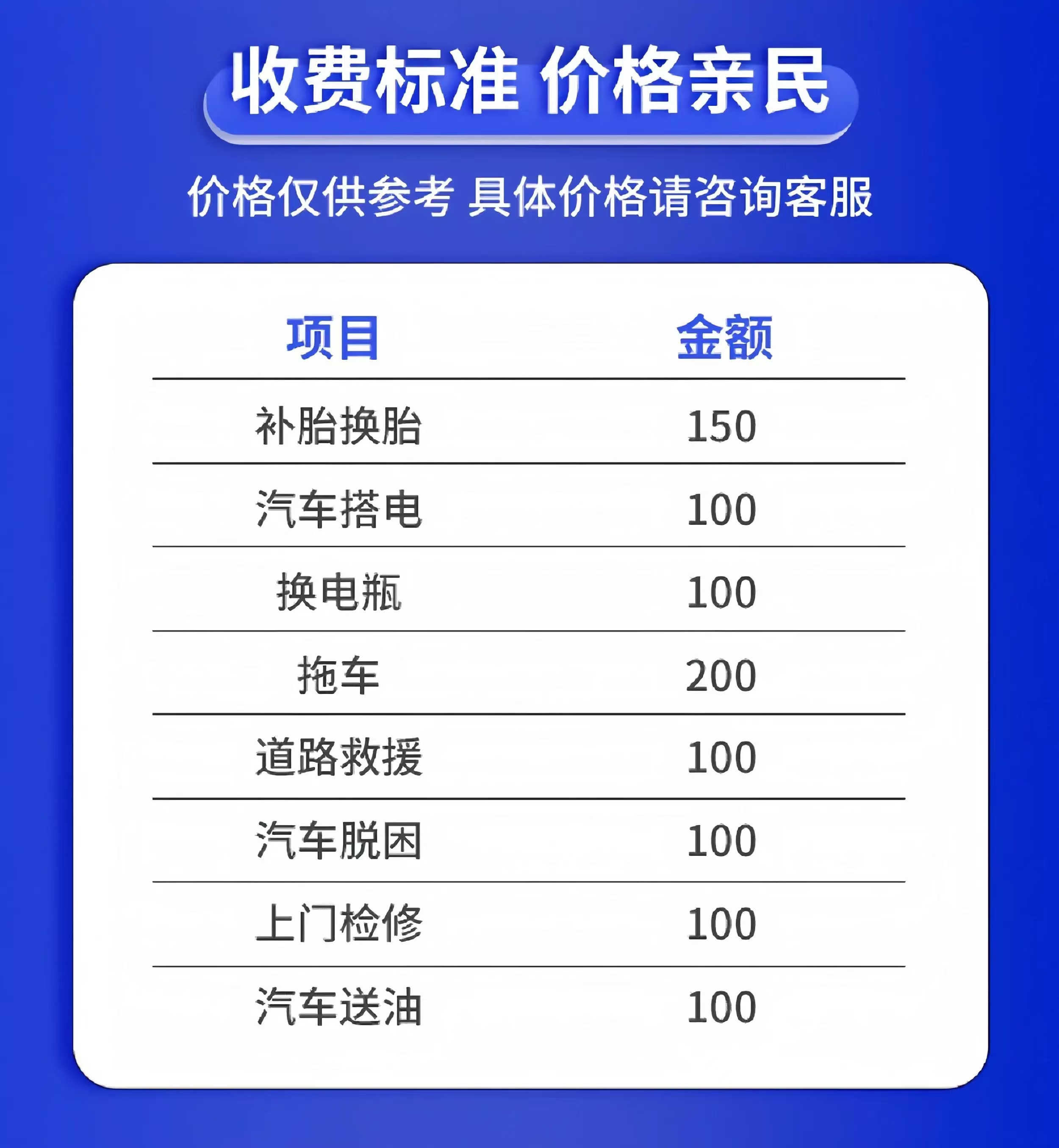 1734919328605463.jpg 公众号收费标准2.jpg